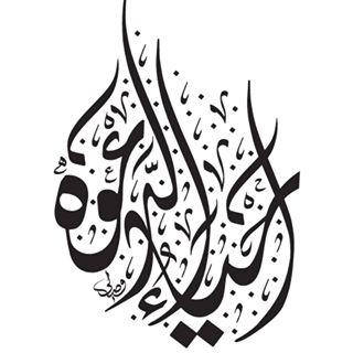 Zakir Sharif Chaudhry's avatar