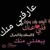 {"display":"Rashid Mohammed","full_name":"Rashid Mohammed","avatar":{"url":"\/assets\/uploads\/avatars\/users\/1302490.png"}}'s avatar