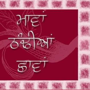 Sandeep Gill Bassi's avatar