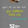 Kazi Rashedul Kabir's avatar