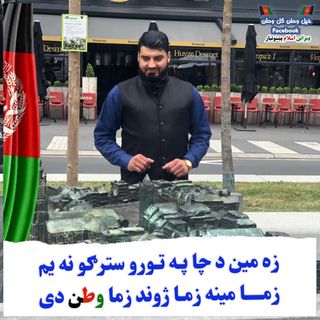 Riaz Sherzad's avatar