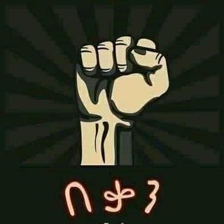 Ahad Ethiopia Klopp's avatar