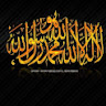 Atikur Rahman's avatar