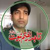 Ch Muhammad Irfan's avatar