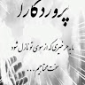 sahela ayanee's avatar